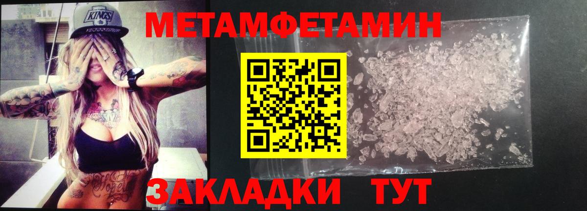 Amphetamine Розовый Майский