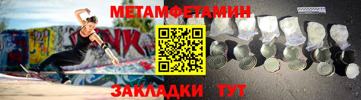 Amphetamine Розовый  Вход с VPN  Амфетамин  Майский 