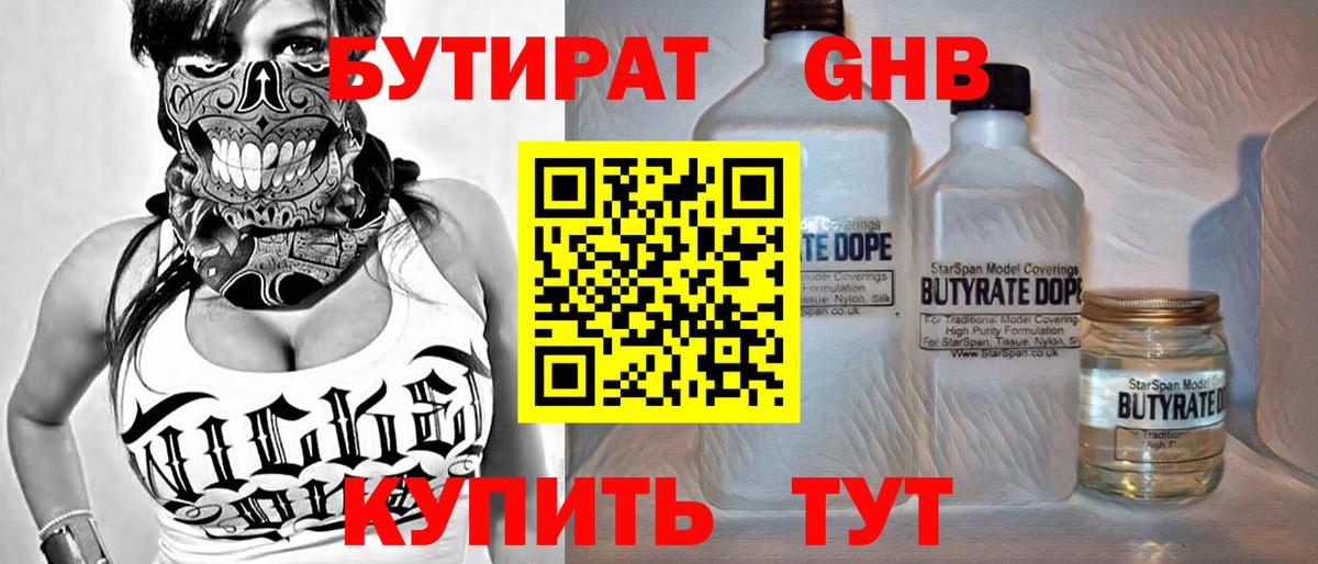 Кокаин  ГАШИШ  Майский  Вход с VPN  Каннабис  Бошки Шишки  Купить наркоту  Мефедрон  Меф МЯУ МЯУ кристаллы  ГАШИШ 