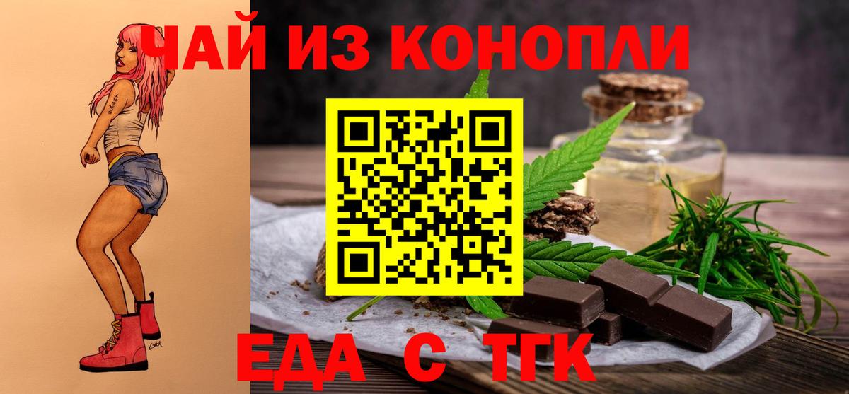 Меф Майский