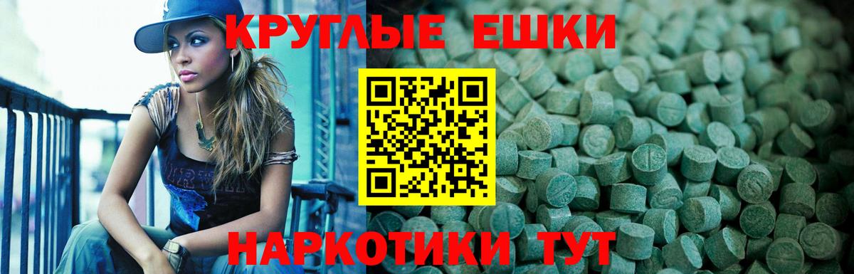ЭКСТАЗИ mix Майский