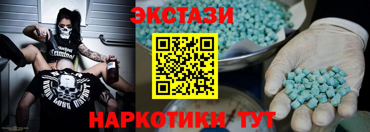 блэк спрут рабочий сайт  Экстази  Майский  Ecstasy Дубай  Вход с VPN  Ecstasy louis Vuitton 