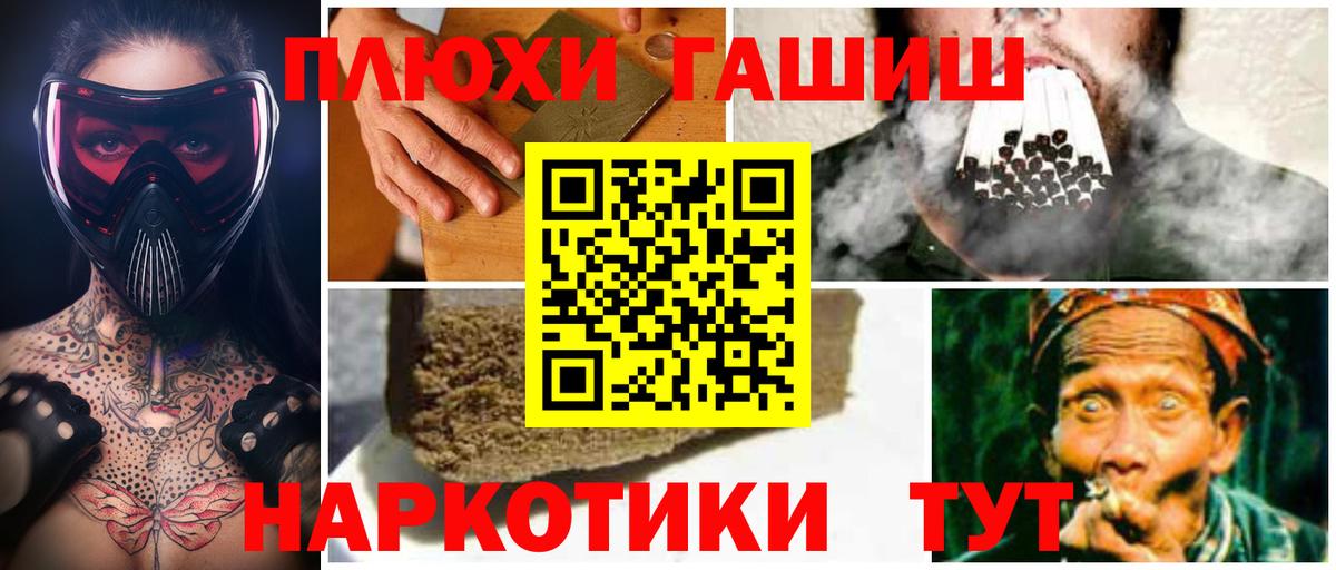 ГАШ  Вход с VPN  Майский  ГАШ Изолятор  ГАШ Изолятор 