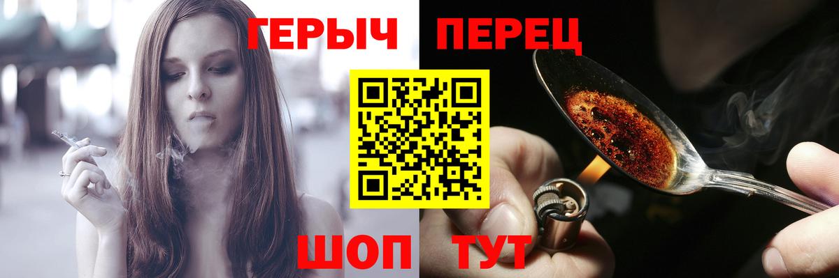 Героин афганец Майский