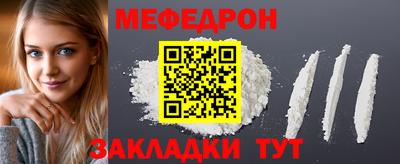 мефедрон Ипатово