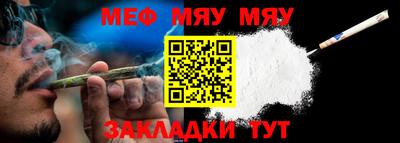 прущая мука Ирбит