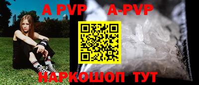 мефедрон Ипатово