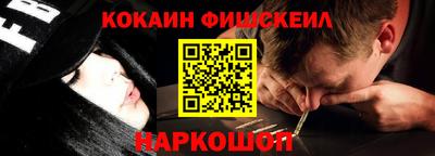 мефедрон Ипатово