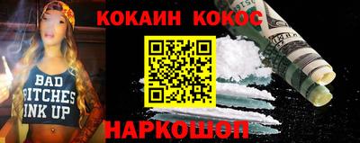 мефедрон Ипатово