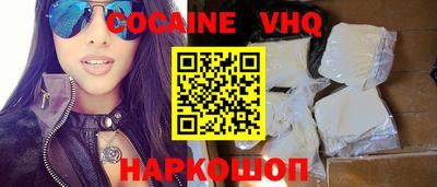 мефедрон Ипатово