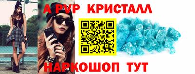мефедрон Ипатово