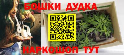 мефедрон Ипатово