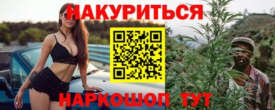 мефедрон Ипатово