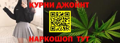 мефедрон Ипатово