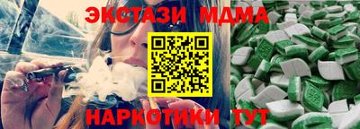 мефедрон Ипатово