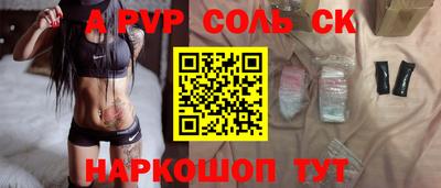 прущая мука Ирбит