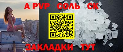 прущая мука Ирбит