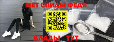 мефедрон Ипатово