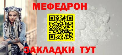 прущая мука Ирбит