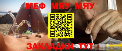 мефедрон Ипатово
