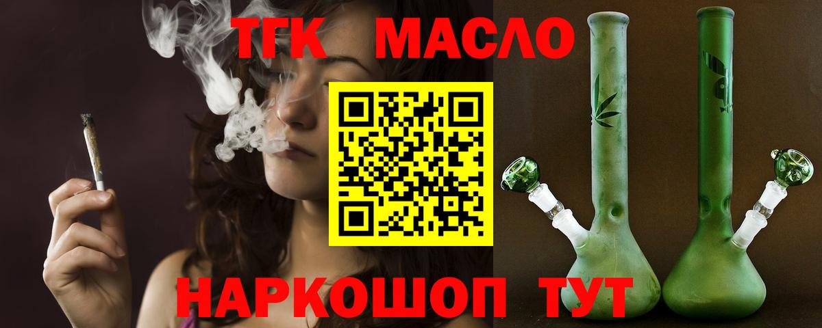 Дистиллят ТГК Wax Майский
