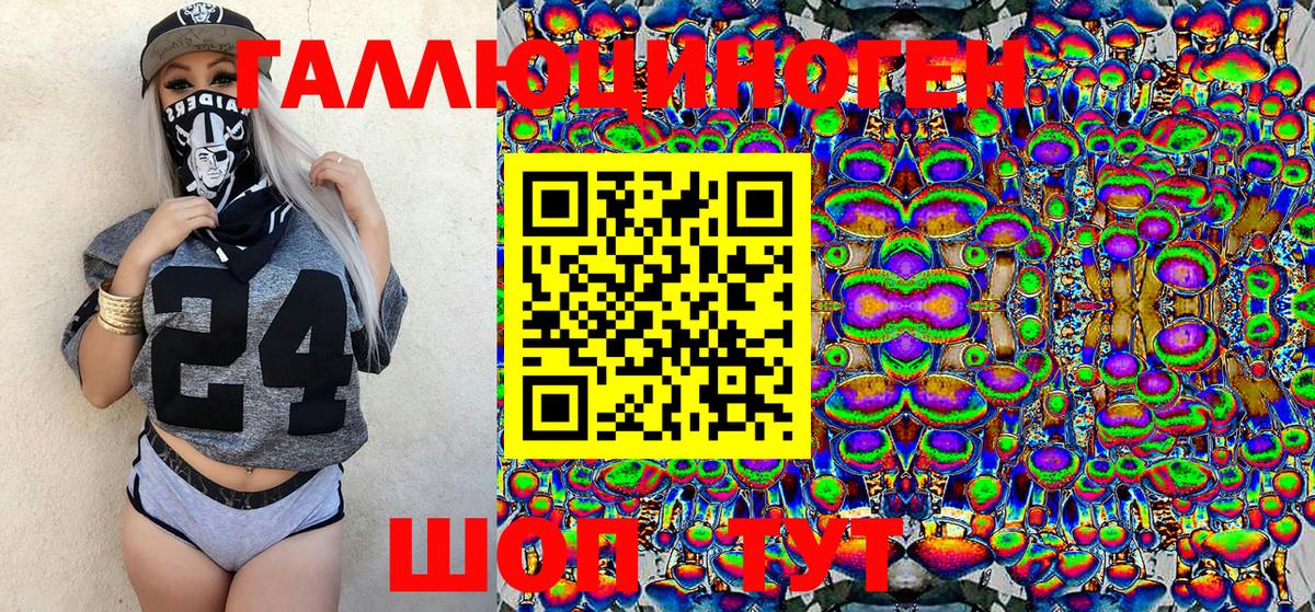 Галлюциногенные грибы MAGIC MUSHROOMS Майский