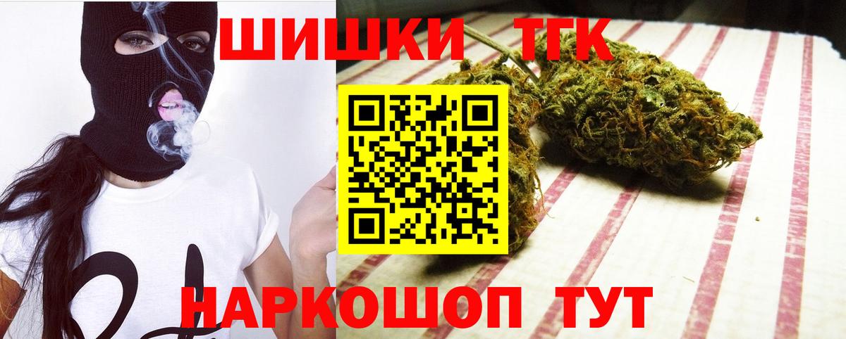 Канабис Amnesia  Вход с VPN  Каннабис марихуана  Майский 